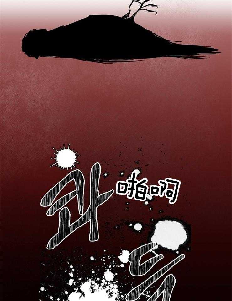 《仙女汤盗窃案》漫画最新章节第46话 心跳免费下拉式在线观看章节第【8】张图片