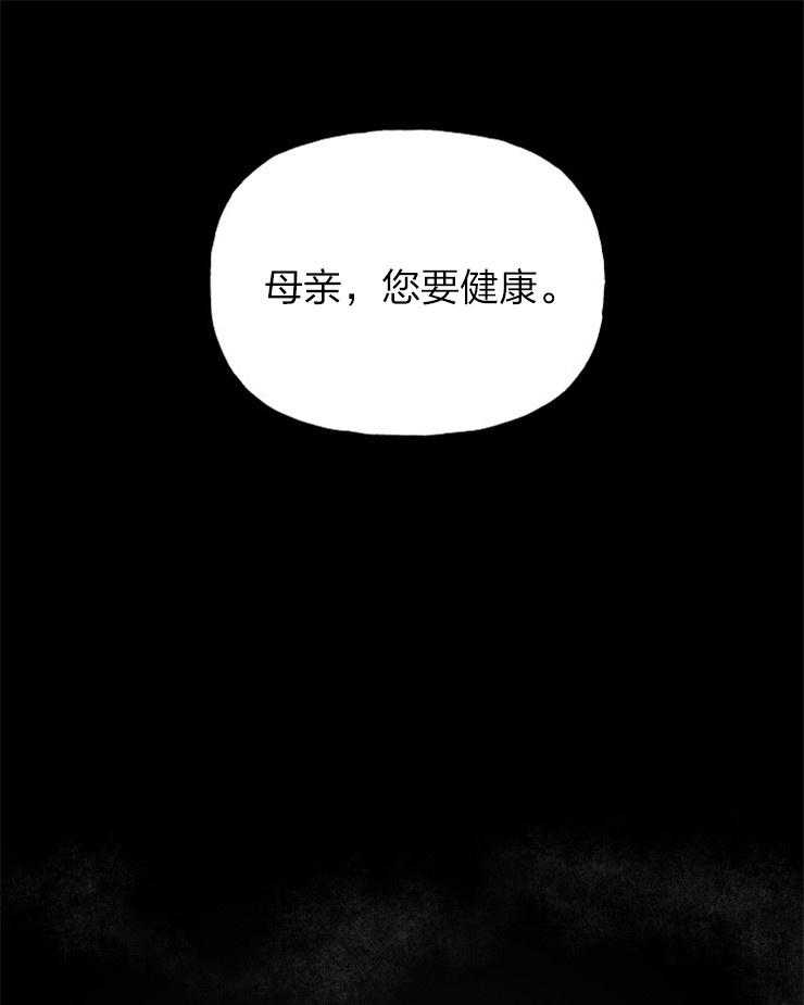 《仙女汤盗窃案》漫画最新章节第46话 心跳免费下拉式在线观看章节第【1】张图片