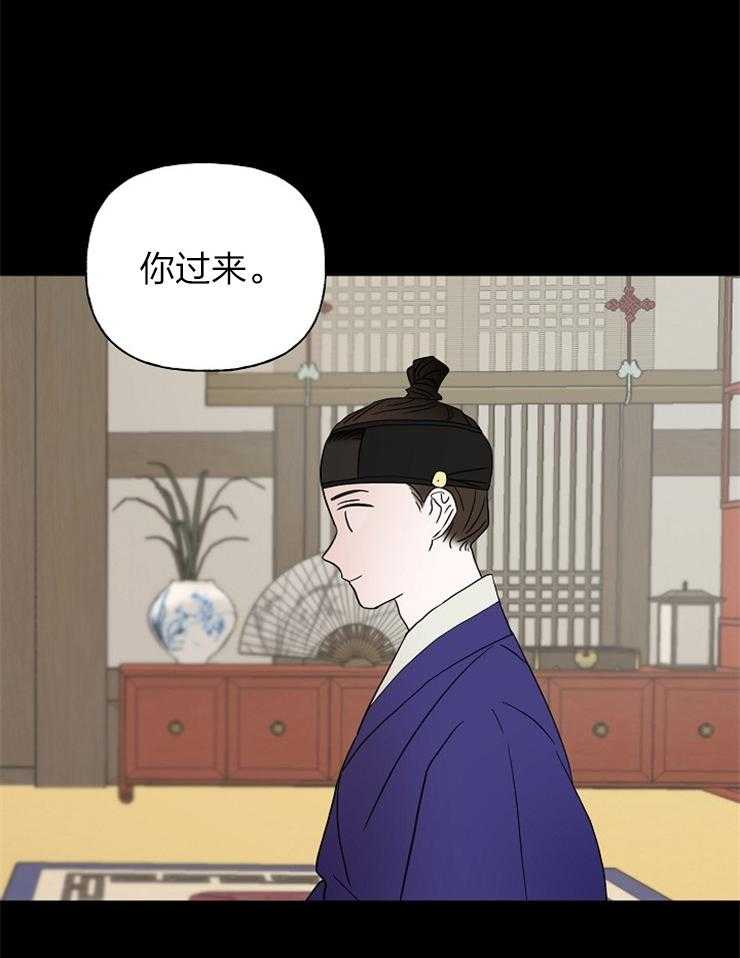 《仙女汤盗窃案》漫画最新章节第46话 心跳免费下拉式在线观看章节第【22】张图片