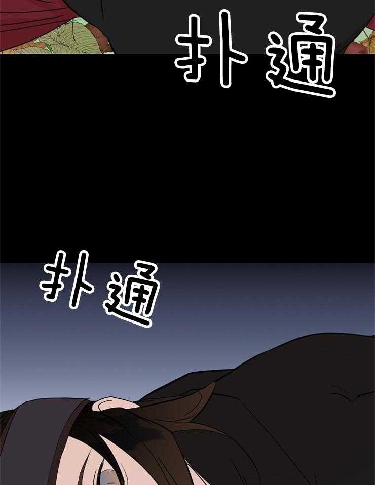 《仙女汤盗窃案》漫画最新章节第46话 心跳免费下拉式在线观看章节第【15】张图片