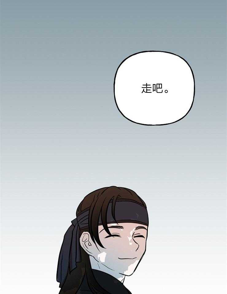 《仙女汤盗窃案》漫画最新章节第46话 心跳免费下拉式在线观看章节第【37】张图片