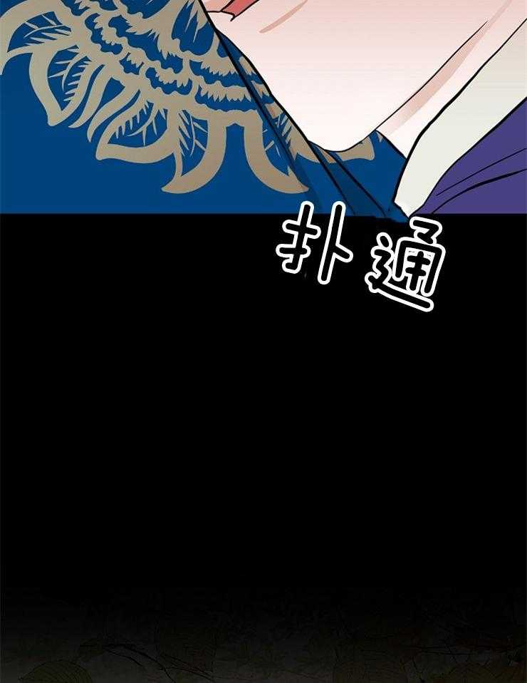 《仙女汤盗窃案》漫画最新章节第46话 心跳免费下拉式在线观看章节第【17】张图片