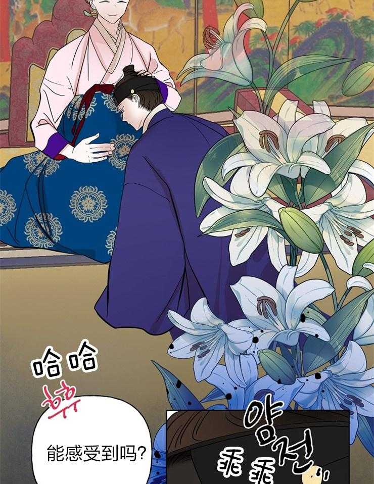 《仙女汤盗窃案》漫画最新章节第46话 心跳免费下拉式在线观看章节第【19】张图片