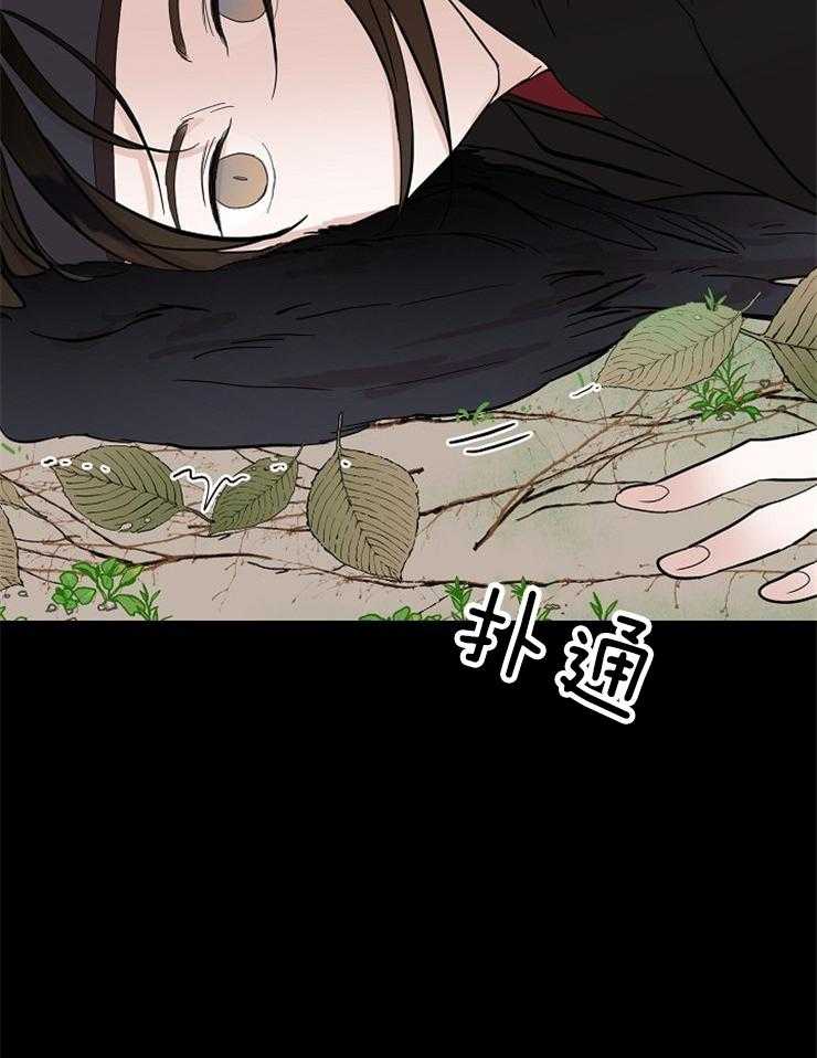 《仙女汤盗窃案》漫画最新章节第46话 心跳免费下拉式在线观看章节第【14】张图片