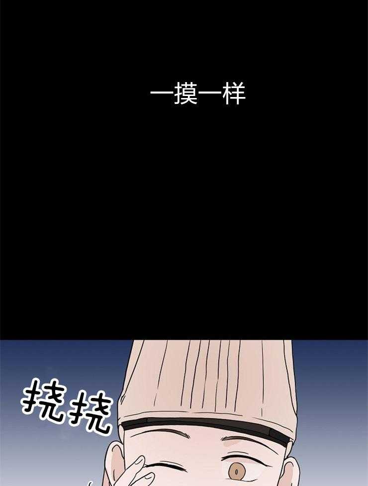 《仙女汤盗窃案》漫画最新章节第47话 一定会出去免费下拉式在线观看章节第【31】张图片