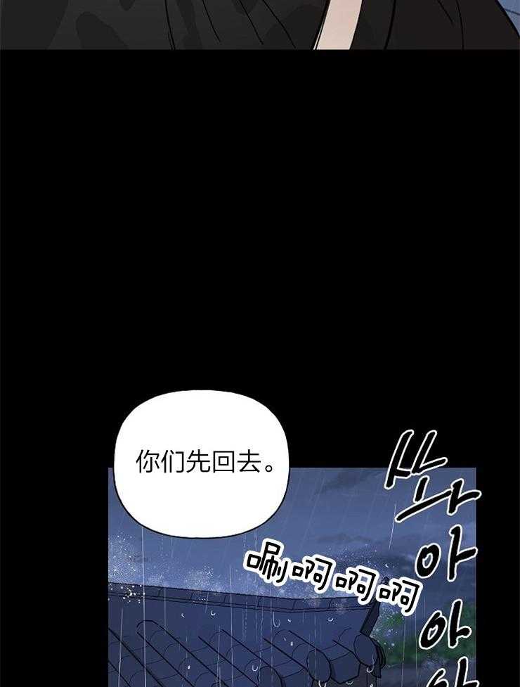 《仙女汤盗窃案》漫画最新章节第47话 一定会出去免费下拉式在线观看章节第【22】张图片