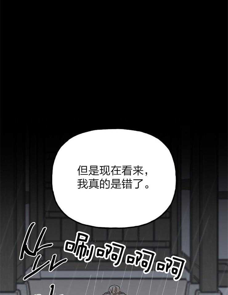 《仙女汤盗窃案》漫画最新章节第47话 一定会出去免费下拉式在线观看章节第【18】张图片