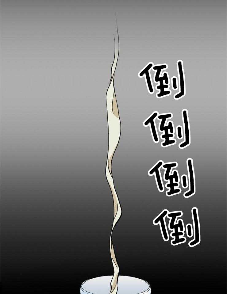 《仙女汤盗窃案》漫画最新章节第47话 一定会出去免费下拉式在线观看章节第【9】张图片