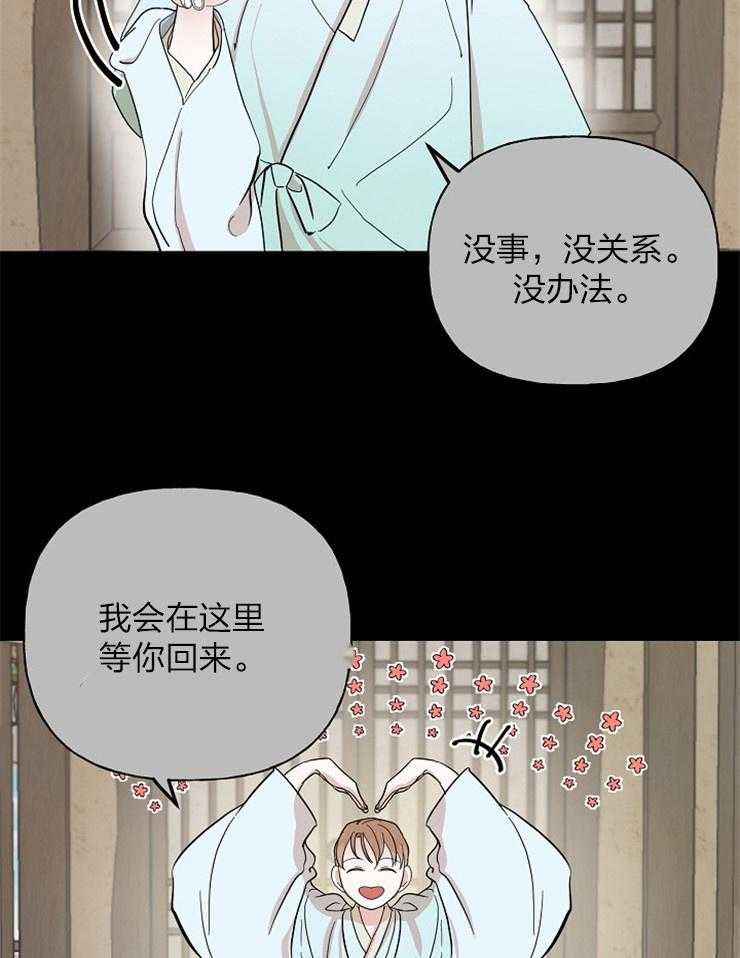 《仙女汤盗窃案》漫画最新章节第48话 恐怖故事免费下拉式在线观看章节第【44】张图片