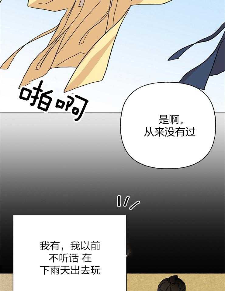 《仙女汤盗窃案》漫画最新章节第48话 恐怖故事免费下拉式在线观看章节第【18】张图片