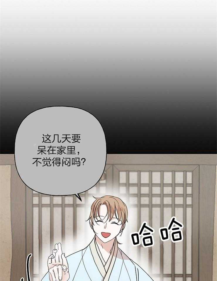 《仙女汤盗窃案》漫画最新章节第48话 恐怖故事免费下拉式在线观看章节第【45】张图片