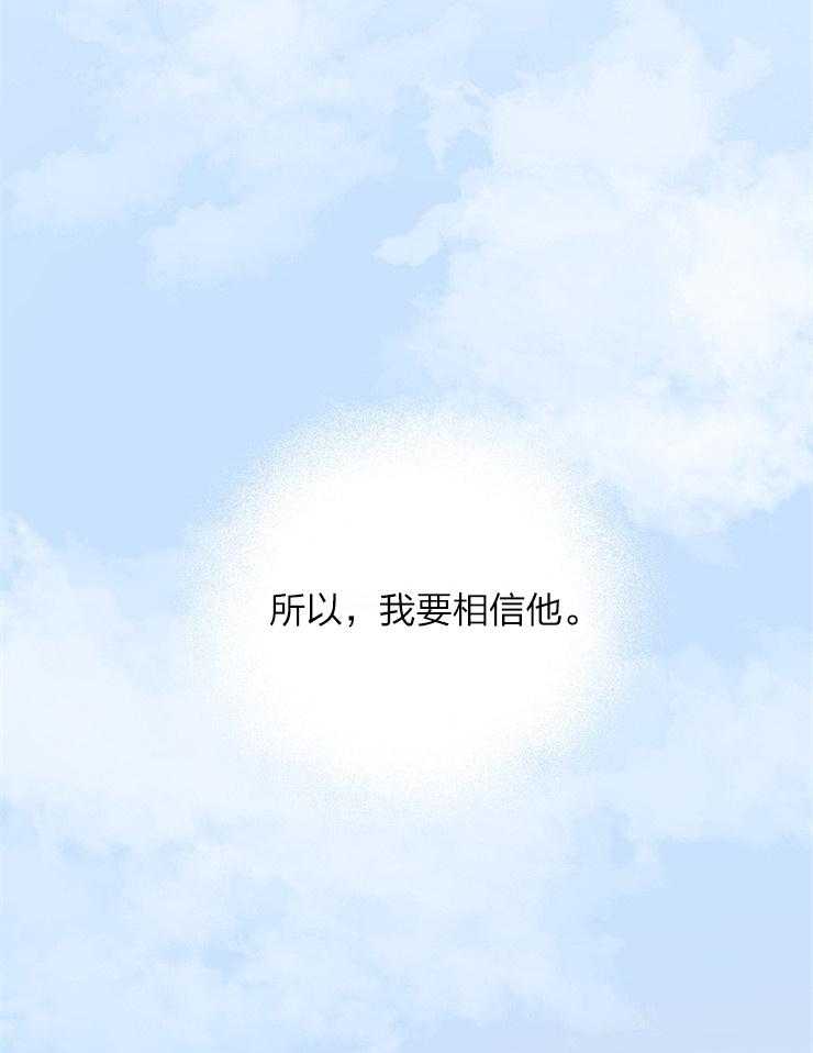 《仙女汤盗窃案》漫画最新章节第48话 恐怖故事免费下拉式在线观看章节第【32】张图片