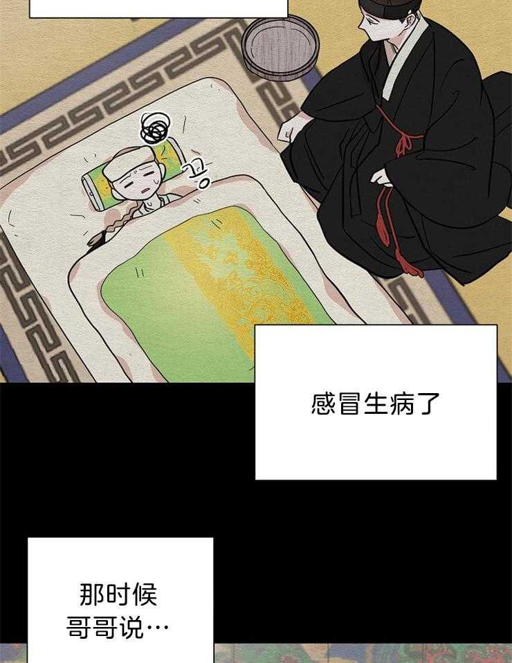 《仙女汤盗窃案》漫画最新章节第48话 恐怖故事免费下拉式在线观看章节第【17】张图片