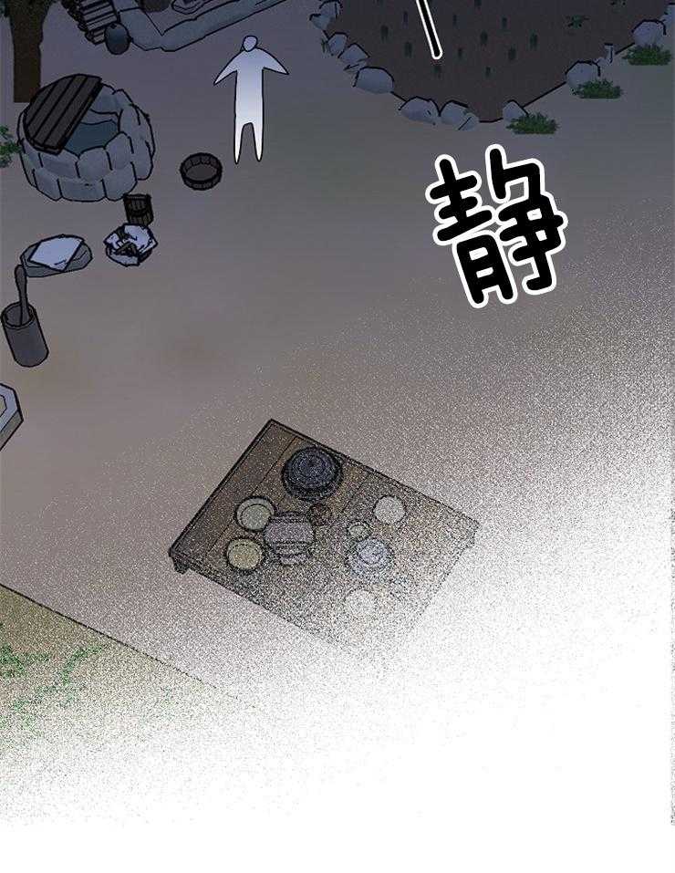 《仙女汤盗窃案》漫画最新章节第49话 见鬼了？免费下拉式在线观看章节第【16】张图片