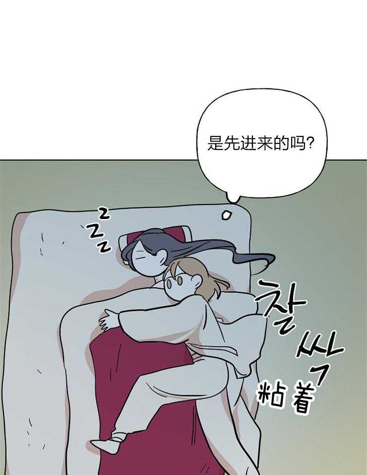 《仙女汤盗窃案》漫画最新章节第49话 见鬼了？免费下拉式在线观看章节第【13】张图片