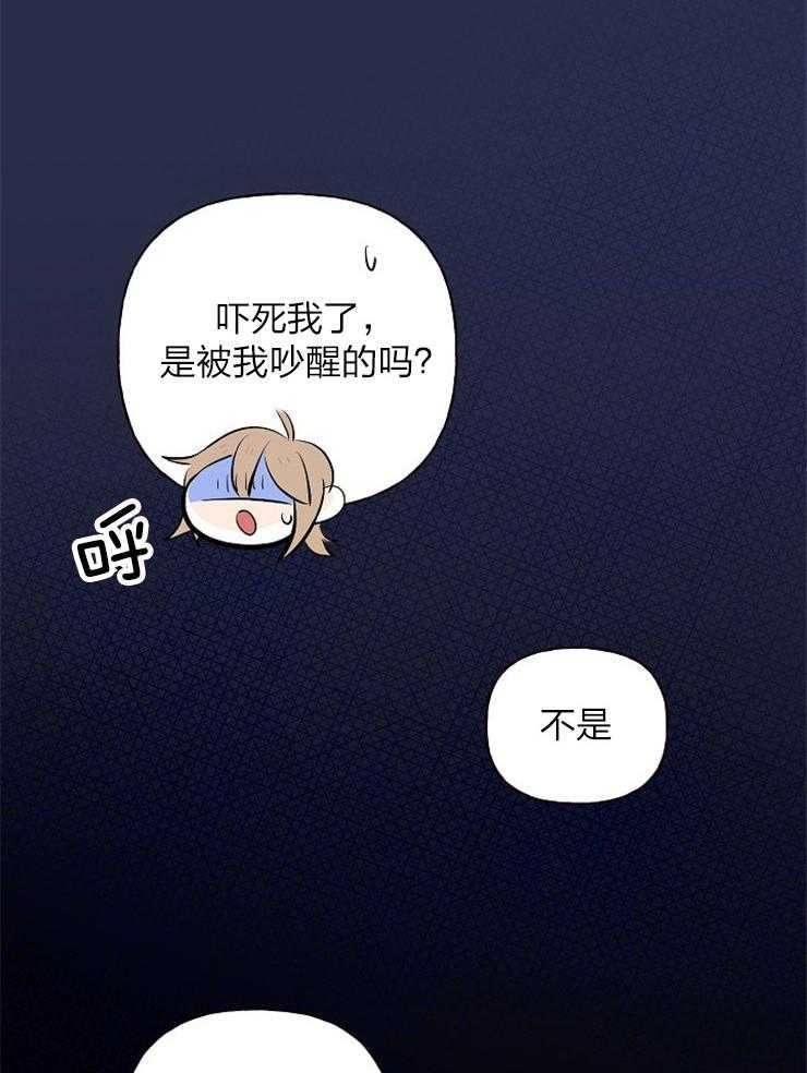 《仙女汤盗窃案》漫画最新章节第49话 见鬼了？免费下拉式在线观看章节第【21】张图片