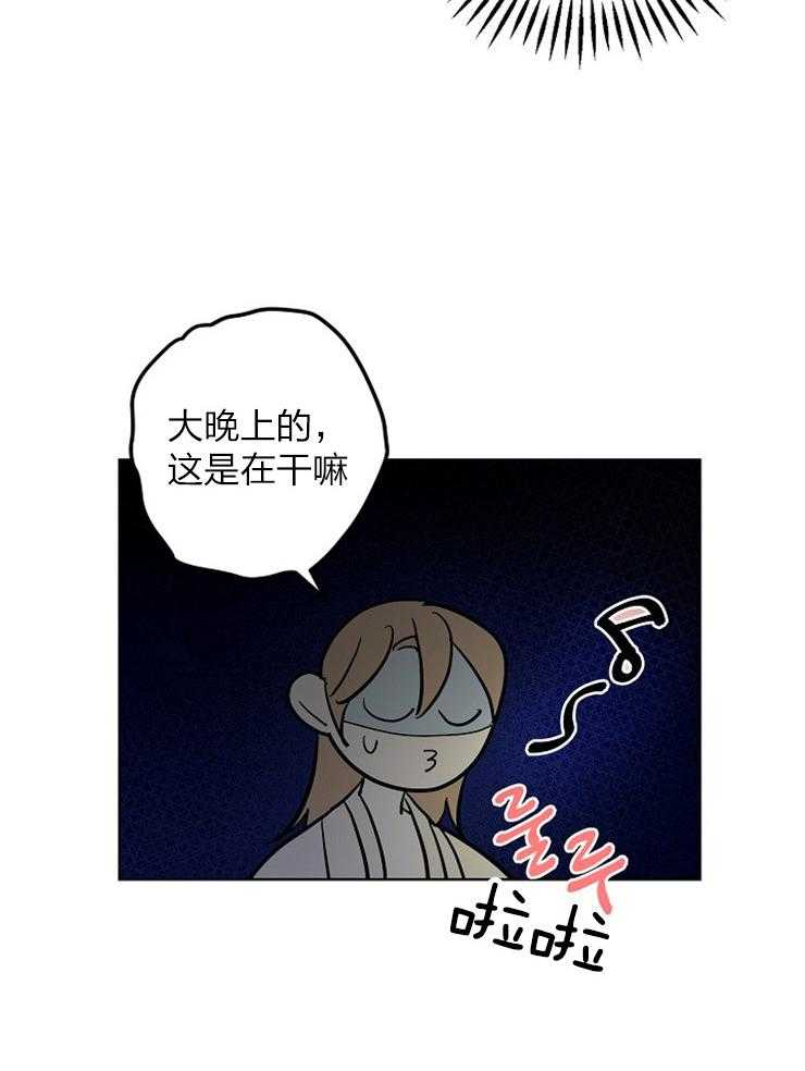 《仙女汤盗窃案》漫画最新章节第49话 见鬼了？免费下拉式在线观看章节第【25】张图片