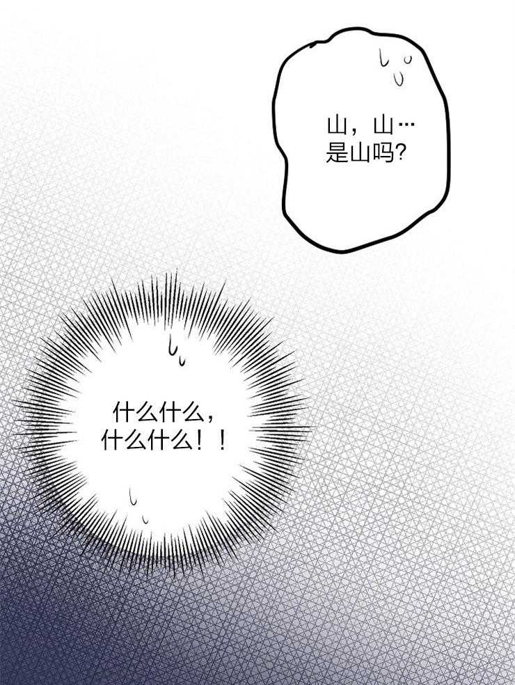 《仙女汤盗窃案》漫画最新章节第49话 见鬼了？免费下拉式在线观看章节第【23】张图片