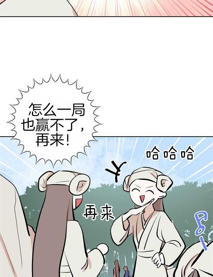 《仙女汤盗窃案》漫画最新章节第50话 暗袭免费下拉式在线观看章节第【32】张图片