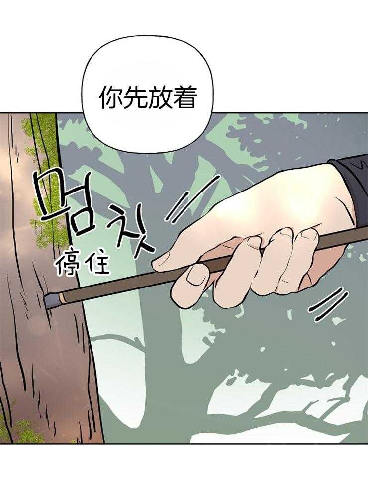 《仙女汤盗窃案》漫画最新章节第50话 暗袭免费下拉式在线观看章节第【47】张图片