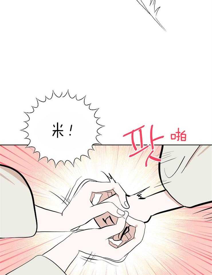 《仙女汤盗窃案》漫画最新章节第50话 暗袭免费下拉式在线观看章节第【33】张图片