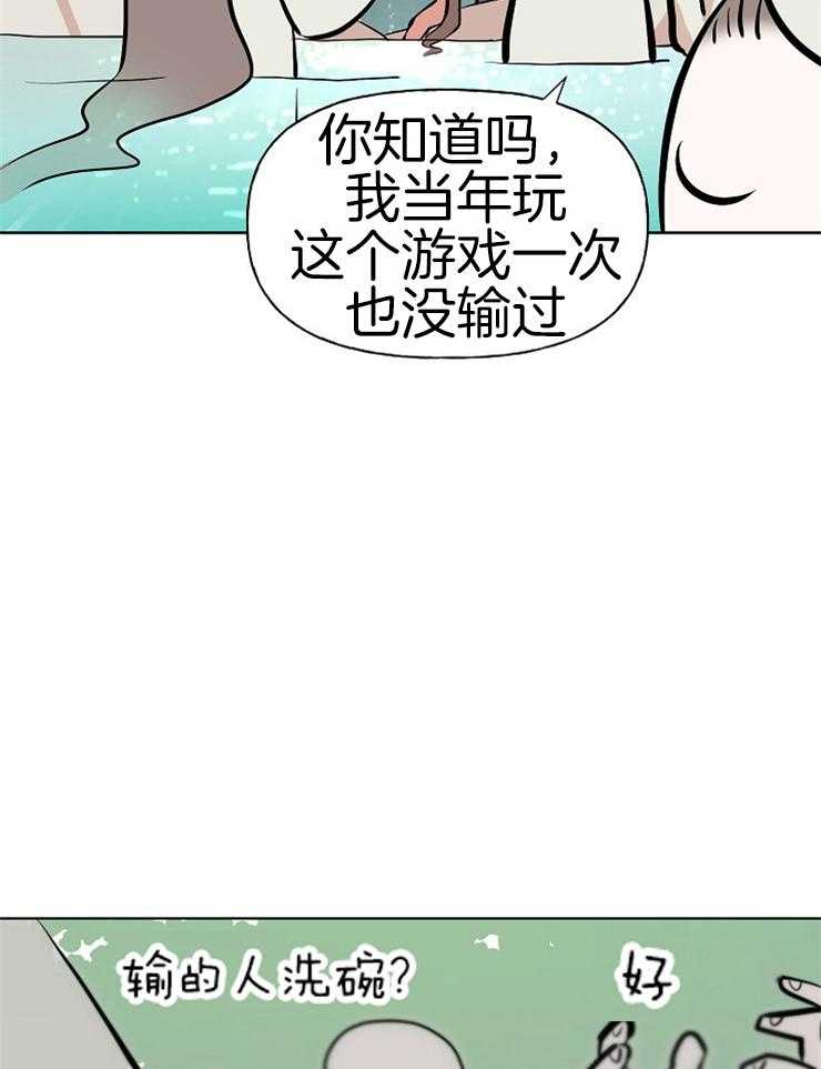 《仙女汤盗窃案》漫画最新章节第50话 暗袭免费下拉式在线观看章节第【31】张图片