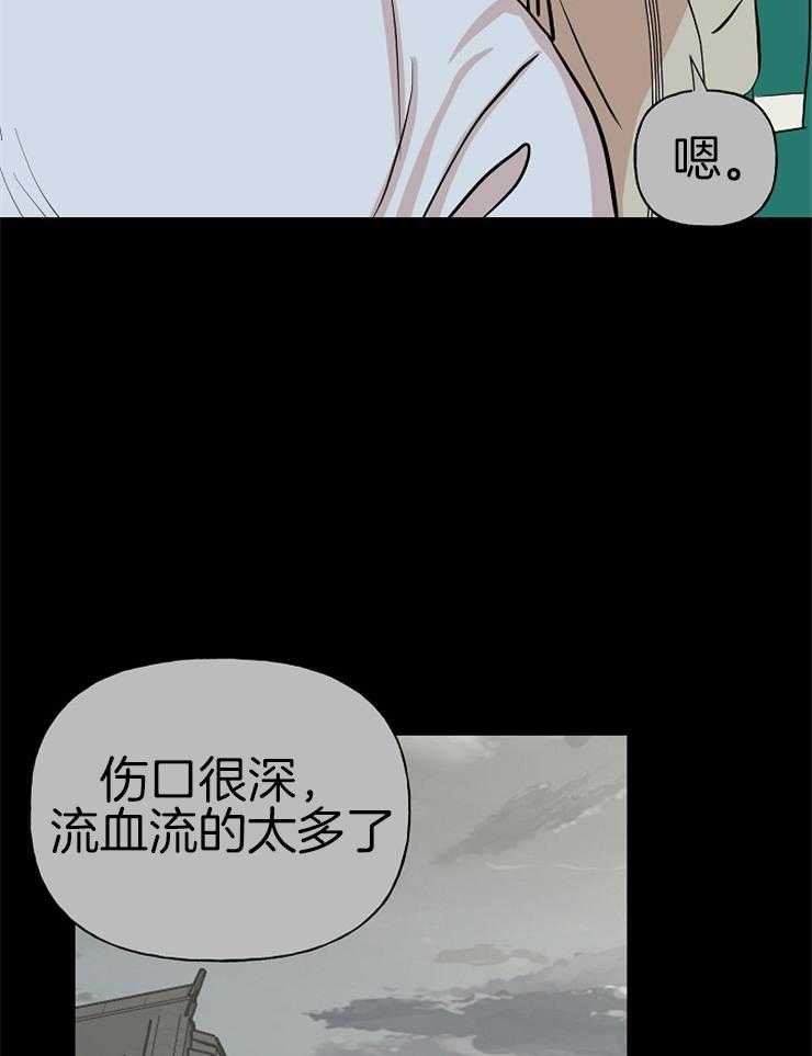 《仙女汤盗窃案》漫画最新章节第52话 担心哥哥免费下拉式在线观看章节第【36】张图片