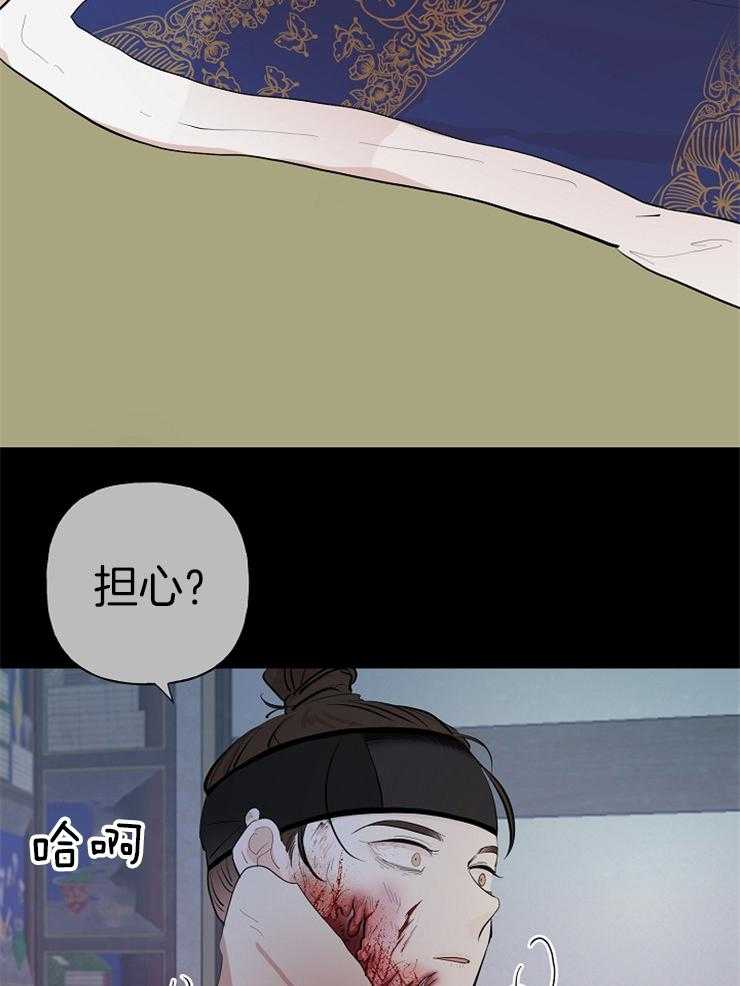 《仙女汤盗窃案》漫画最新章节第52话 担心哥哥免费下拉式在线观看章节第【4】张图片