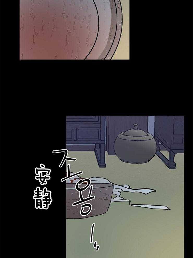 《仙女汤盗窃案》漫画最新章节第52话 担心哥哥免费下拉式在线观看章节第【14】张图片