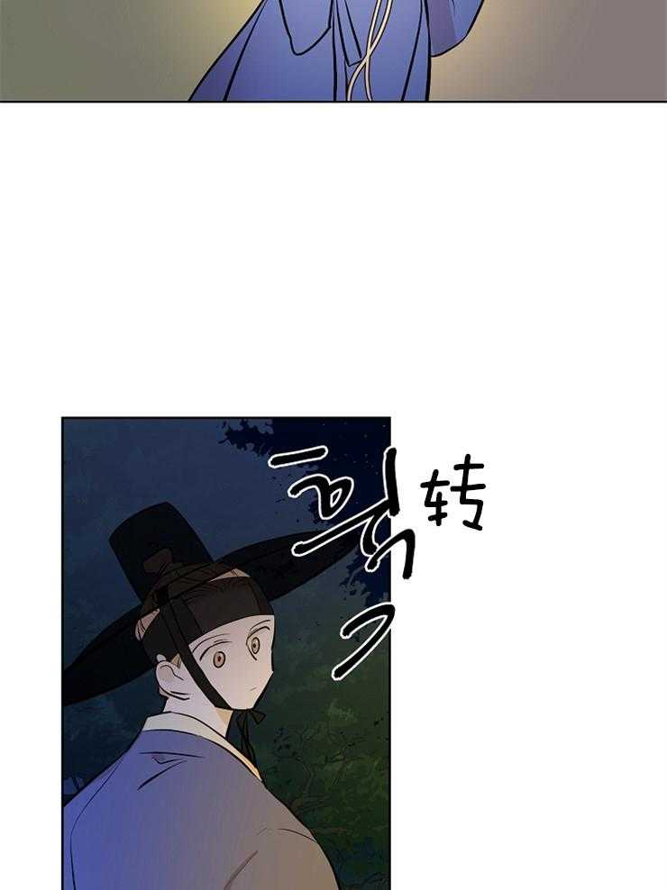 《仙女汤盗窃案》漫画最新章节第53话 老婆跑了免费下拉式在线观看章节第【6】张图片