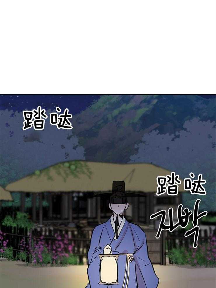 《仙女汤盗窃案》漫画最新章节第53话 老婆跑了免费下拉式在线观看章节第【7】张图片