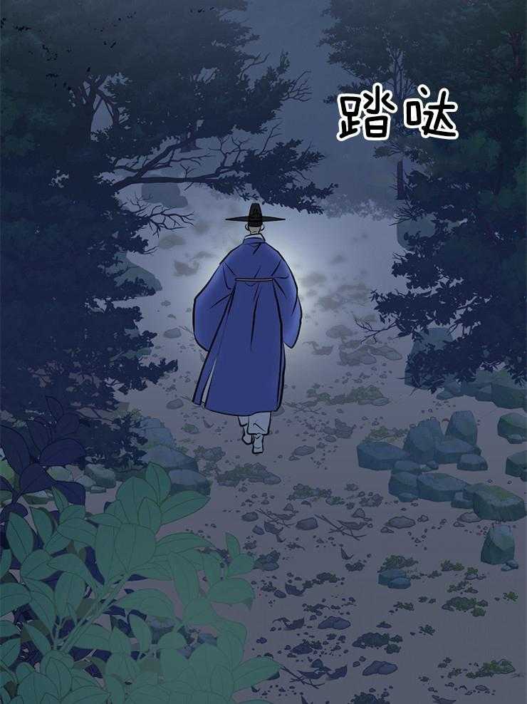 《仙女汤盗窃案》漫画最新章节第53话 老婆跑了免费下拉式在线观看章节第【2】张图片