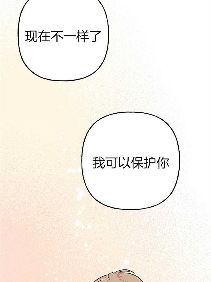 《仙女汤盗窃案》漫画最新章节第53话 老婆跑了免费下拉式在线观看章节第【21】张图片