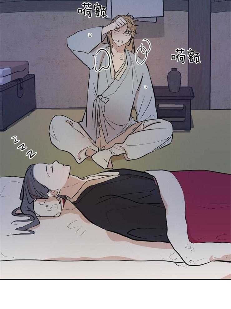 《仙女汤盗窃案》漫画最新章节第53话 老婆跑了免费下拉式在线观看章节第【16】张图片