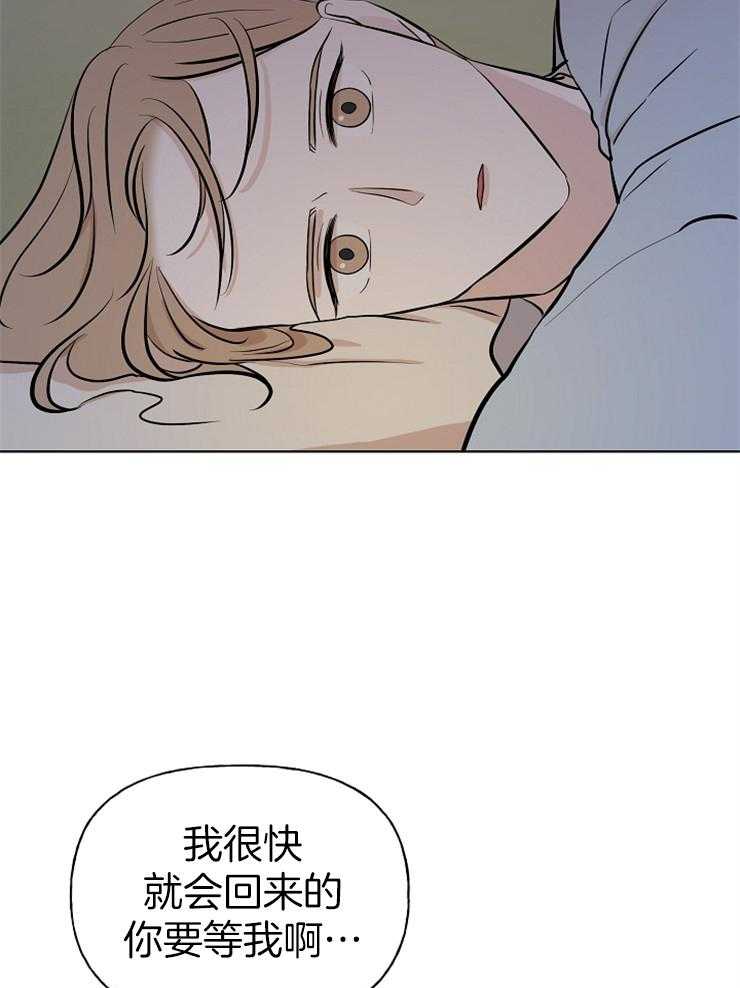 《仙女汤盗窃案》漫画最新章节第53话 老婆跑了免费下拉式在线观看章节第【12】张图片