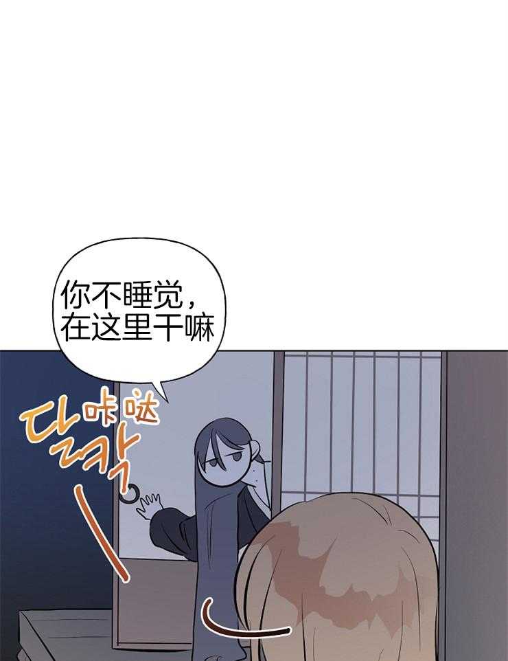 《仙女汤盗窃案》漫画最新章节第53话 老婆跑了免费下拉式在线观看章节第【28】张图片