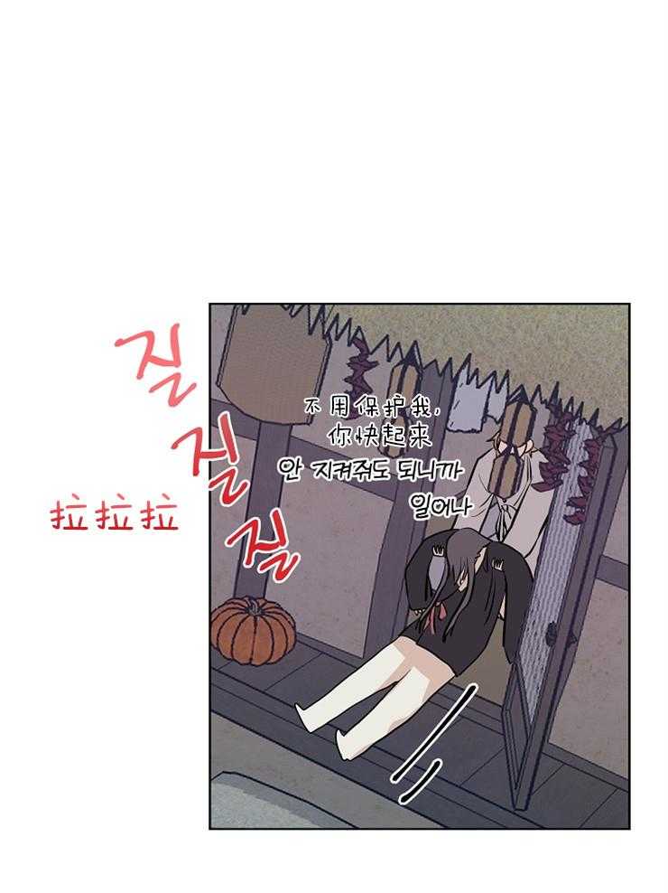 《仙女汤盗窃案》漫画最新章节第53话 老婆跑了免费下拉式在线观看章节第【18】张图片