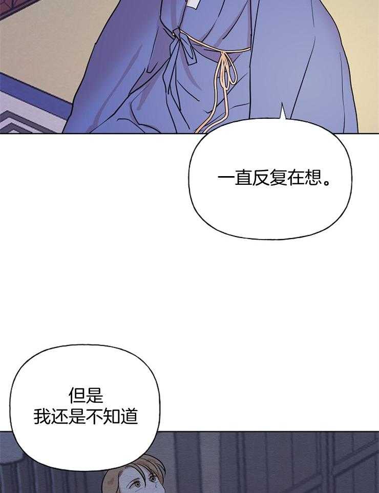 《仙女汤盗窃案》漫画最新章节第54话 你看起来最坚强免费下拉式在线观看章节第【28】张图片