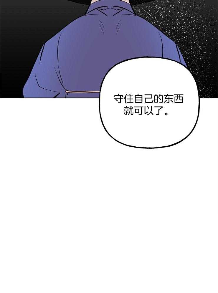 《仙女汤盗窃案》漫画最新章节第54话 你看起来最坚强免费下拉式在线观看章节第【1】张图片