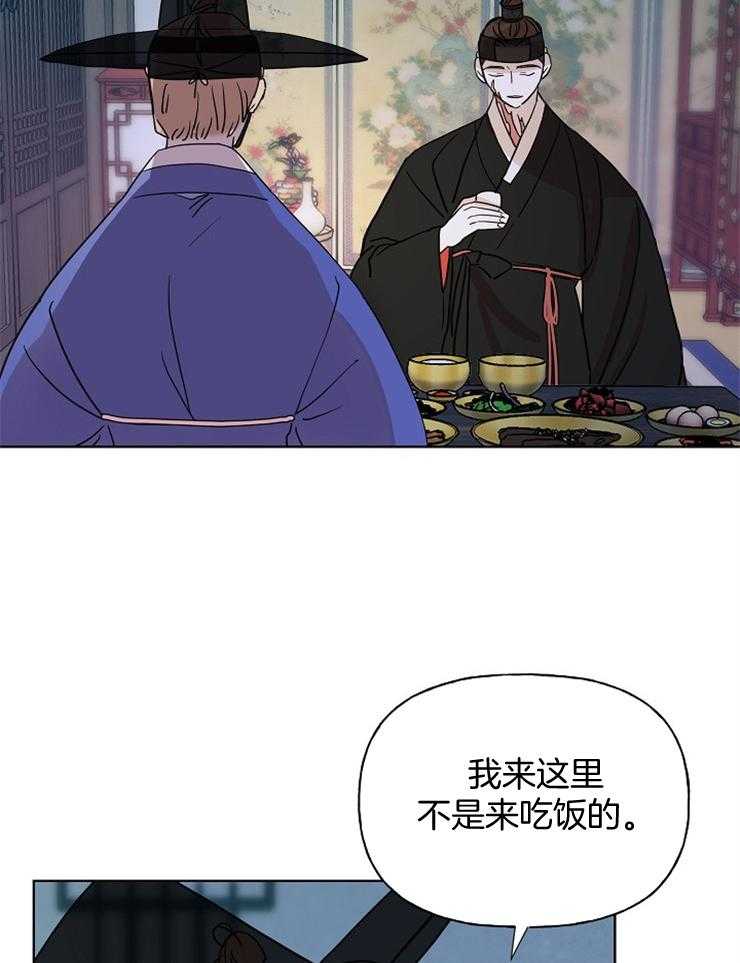 《仙女汤盗窃案》漫画最新章节第54话 你看起来最坚强免费下拉式在线观看章节第【42】张图片