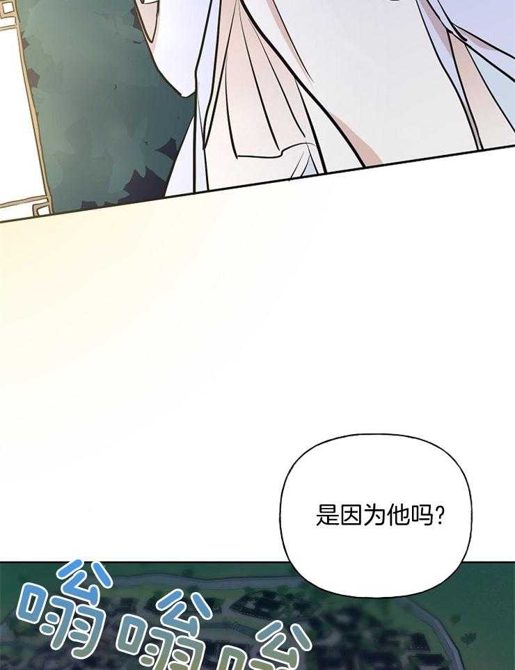 《仙女汤盗窃案》漫画最新章节第54话 你看起来最坚强免费下拉式在线观看章节第【22】张图片