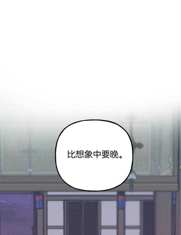 《仙女汤盗窃案》漫画最新章节第54话 你看起来最坚强免费下拉式在线观看章节第【45】张图片