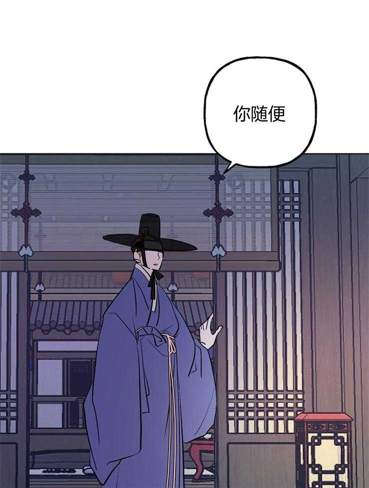 《仙女汤盗窃案》漫画最新章节第55话 放下狠话免费下拉式在线观看章节第【20】张图片