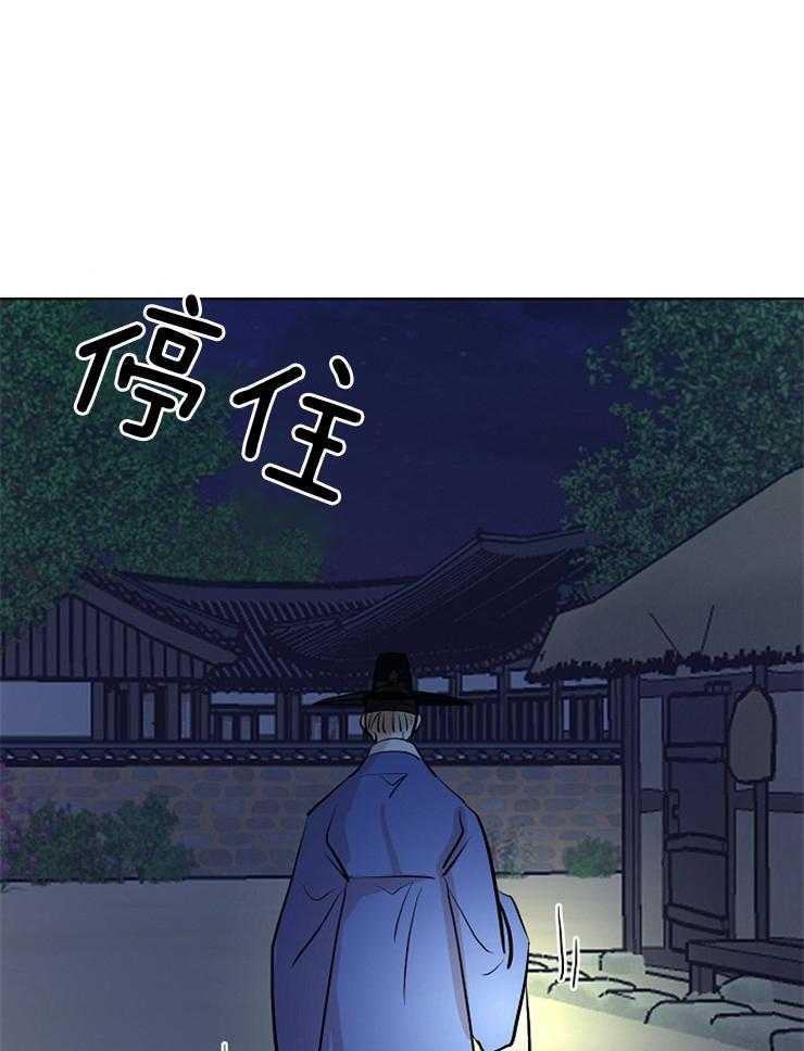 《仙女汤盗窃案》漫画最新章节第55话 放下狠话免费下拉式在线观看章节第【10】张图片