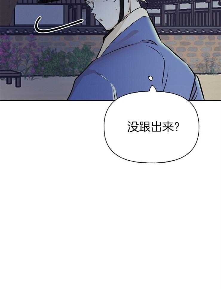 《仙女汤盗窃案》漫画最新章节第55话 放下狠话免费下拉式在线观看章节第【7】张图片