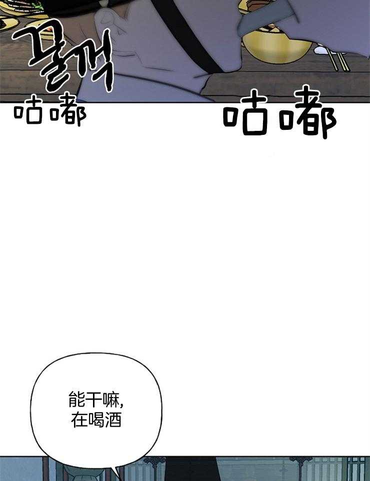 《仙女汤盗窃案》漫画最新章节第55话 放下狠话免费下拉式在线观看章节第【39】张图片