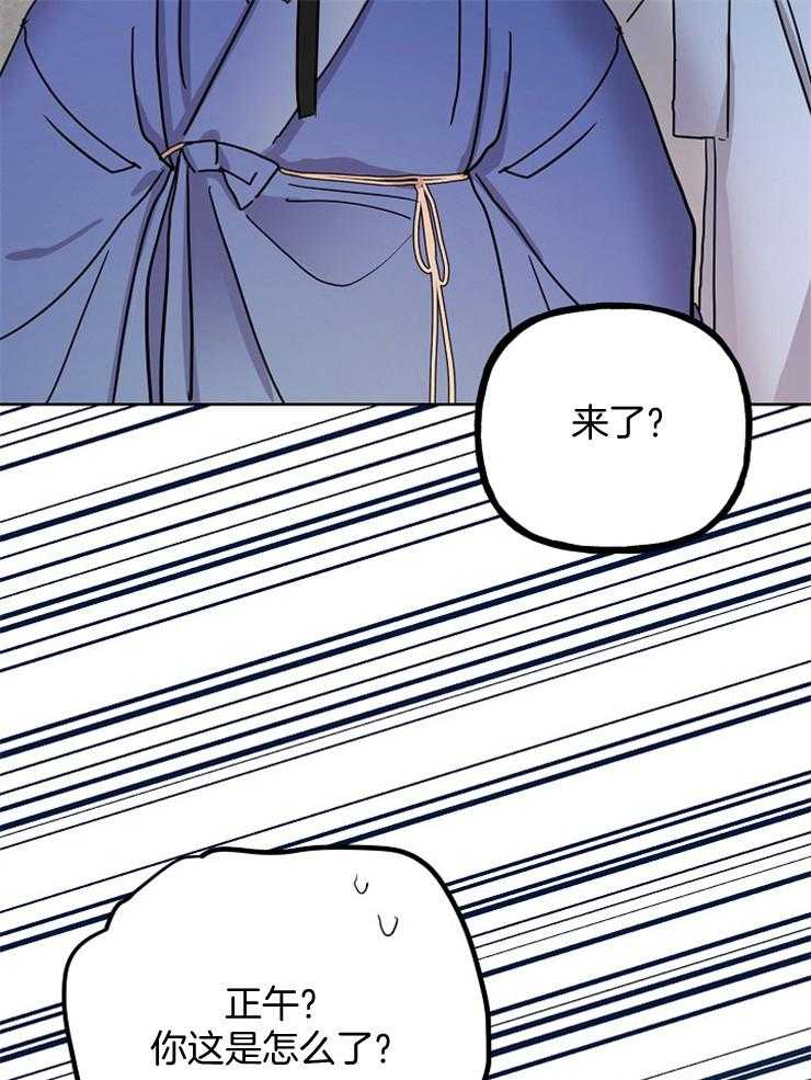 《仙女汤盗窃案》漫画最新章节第56话 山里放火免费下拉式在线观看章节第【24】张图片