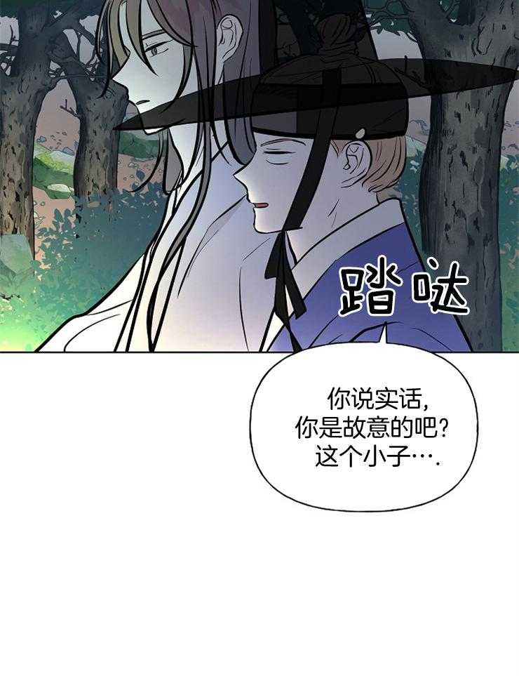 《仙女汤盗窃案》漫画最新章节第56话 山里放火免费下拉式在线观看章节第【36】张图片