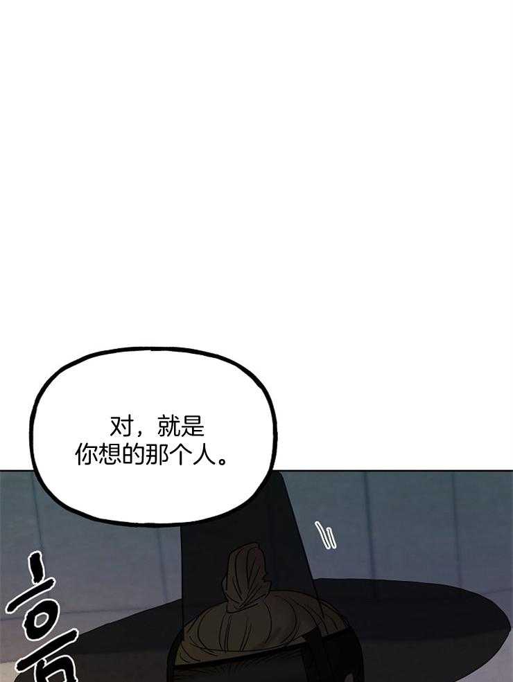 《仙女汤盗窃案》漫画最新章节第56话 山里放火免费下拉式在线观看章节第【21】张图片