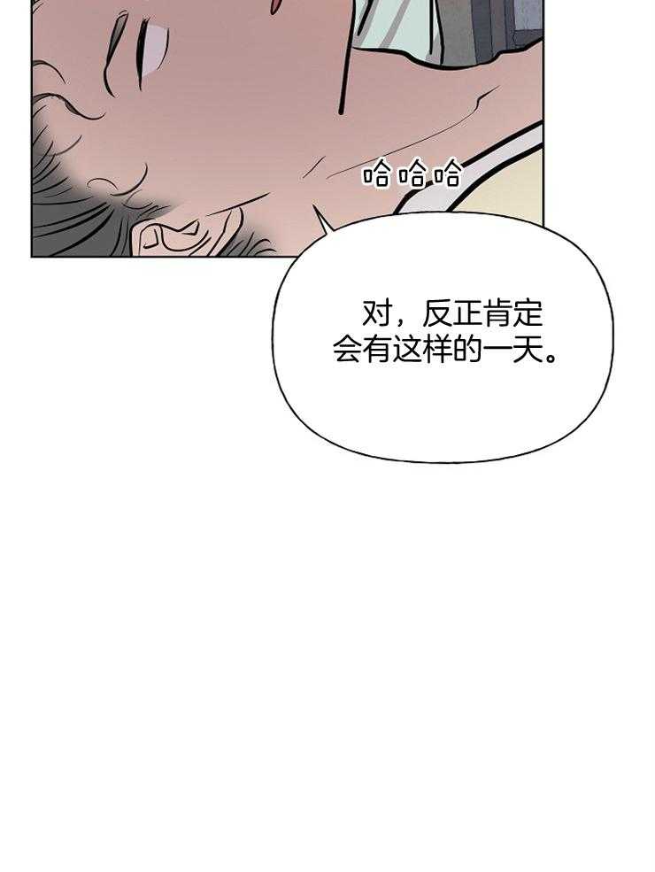 《仙女汤盗窃案》漫画最新章节第56话 山里放火免费下拉式在线观看章节第【9】张图片